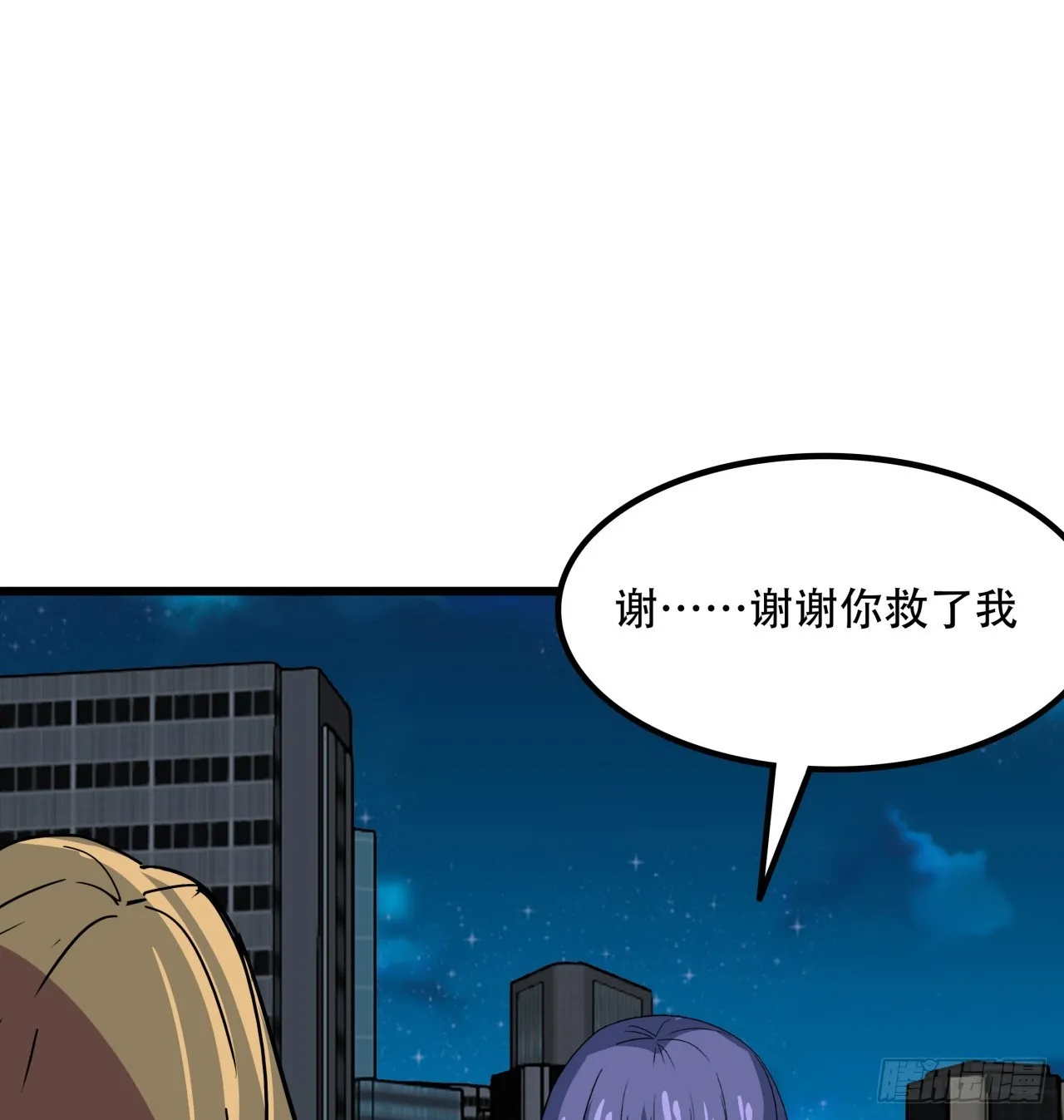 248话 求你带我走1
