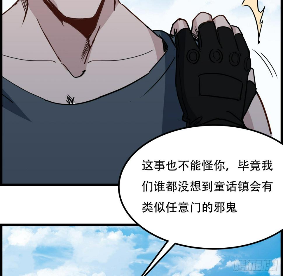 234话 你的脑子里都是什么！29