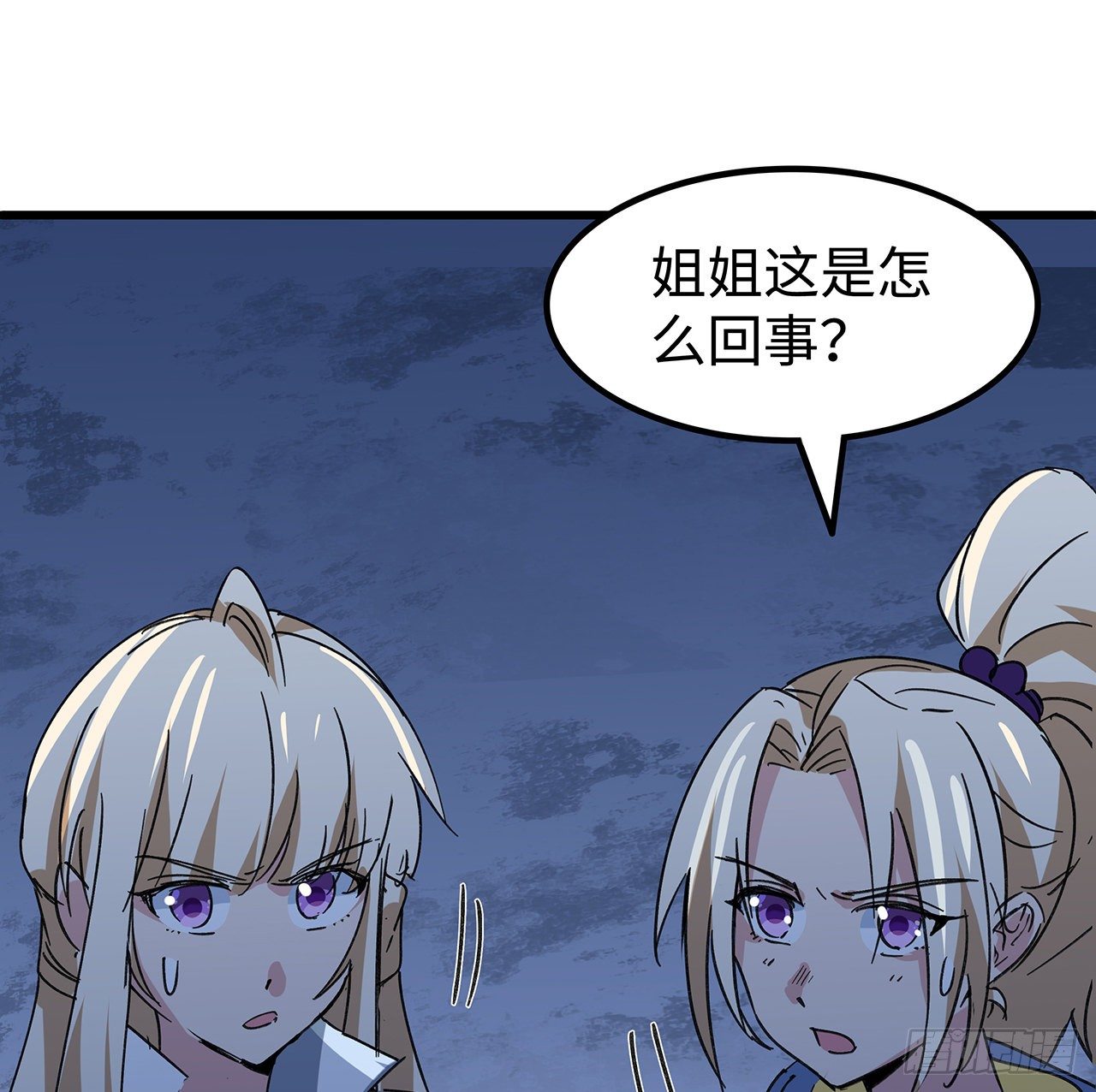 130话 我们谈一笔生意吧61