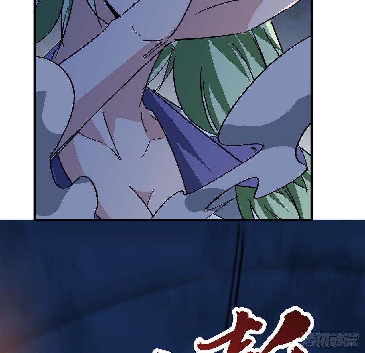 87话 老司机稳住58