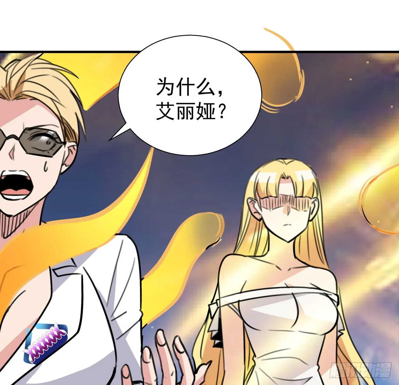 260话 运气也是实力一部分53