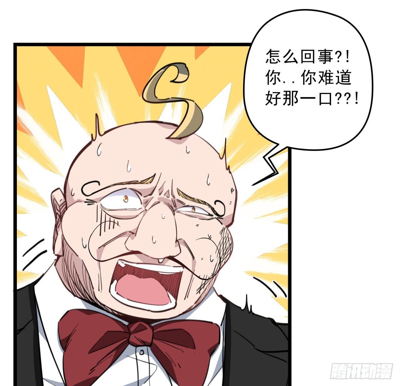 27话 听话的邪鬼29