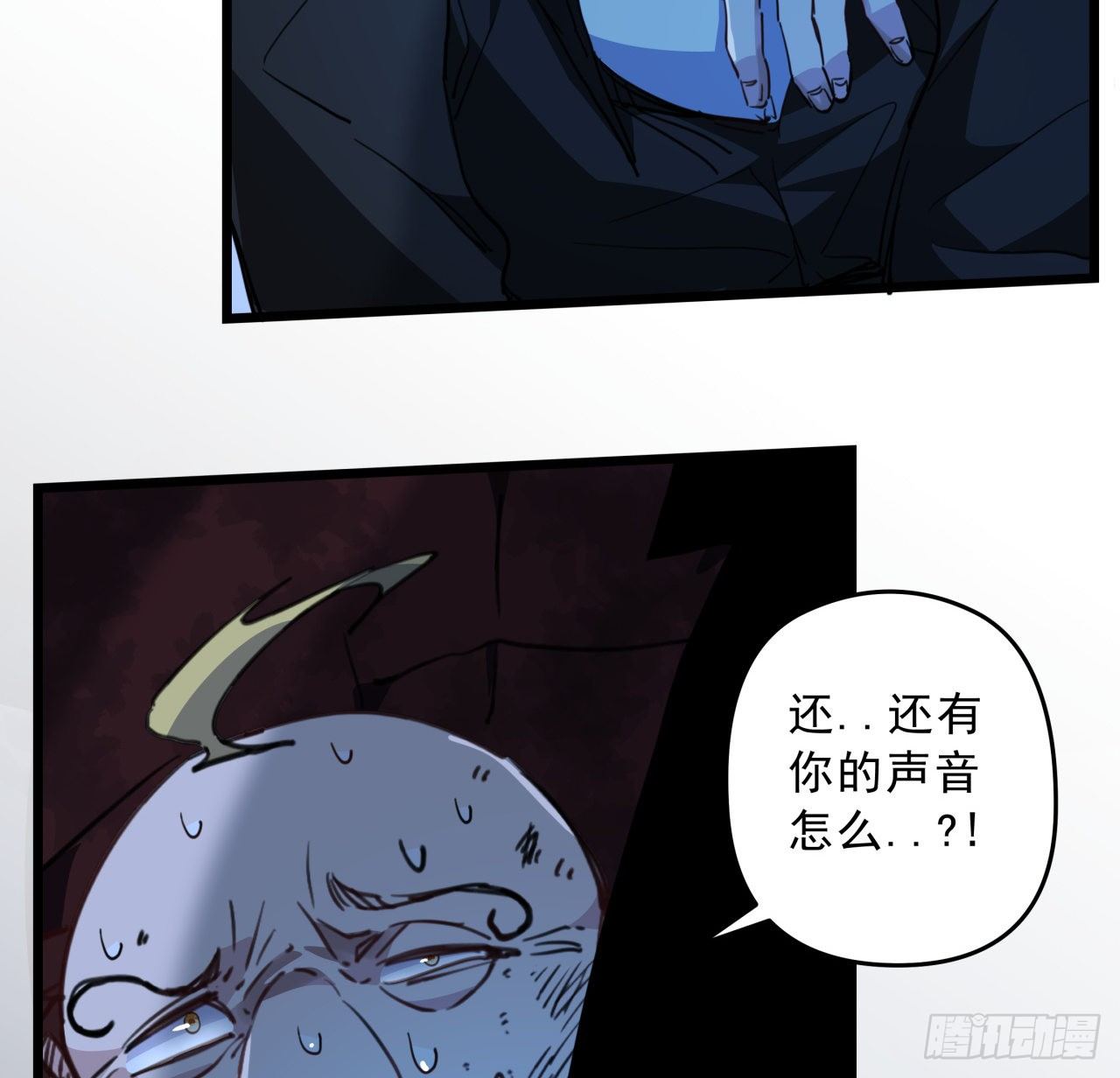 26话 小美女别跑呀75