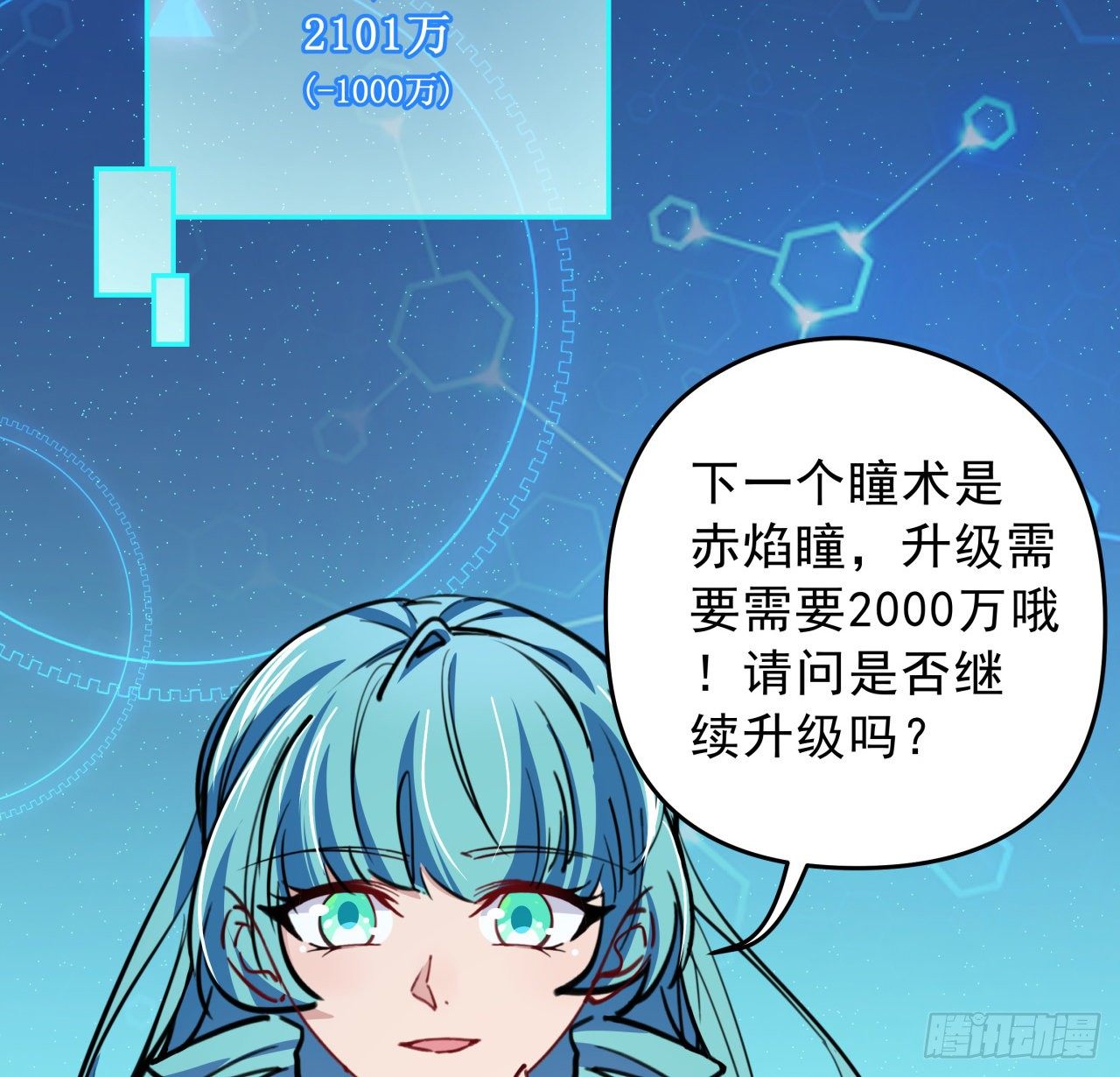 9话 要这比基尼何用！32