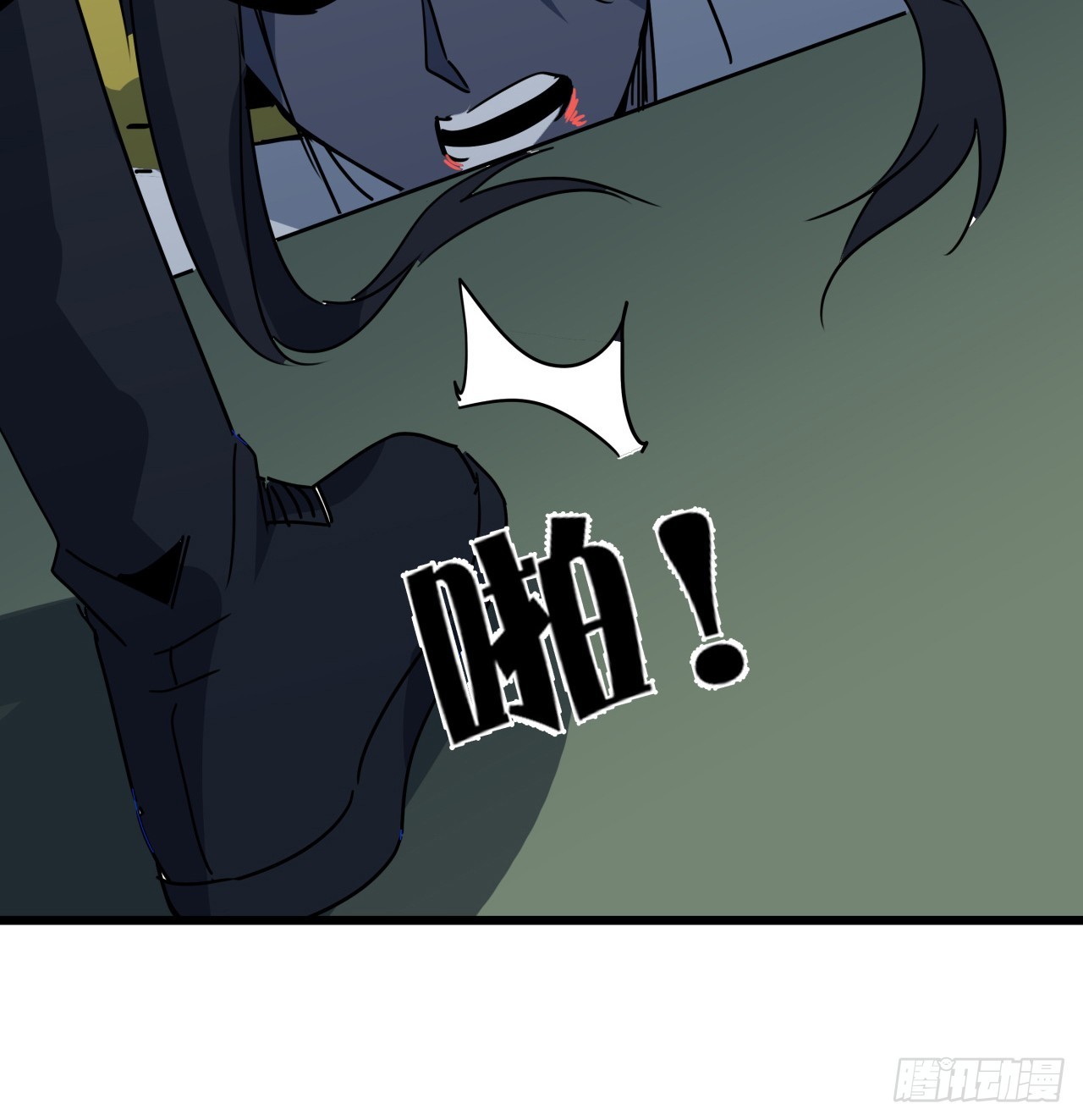 227话 别管闲事66