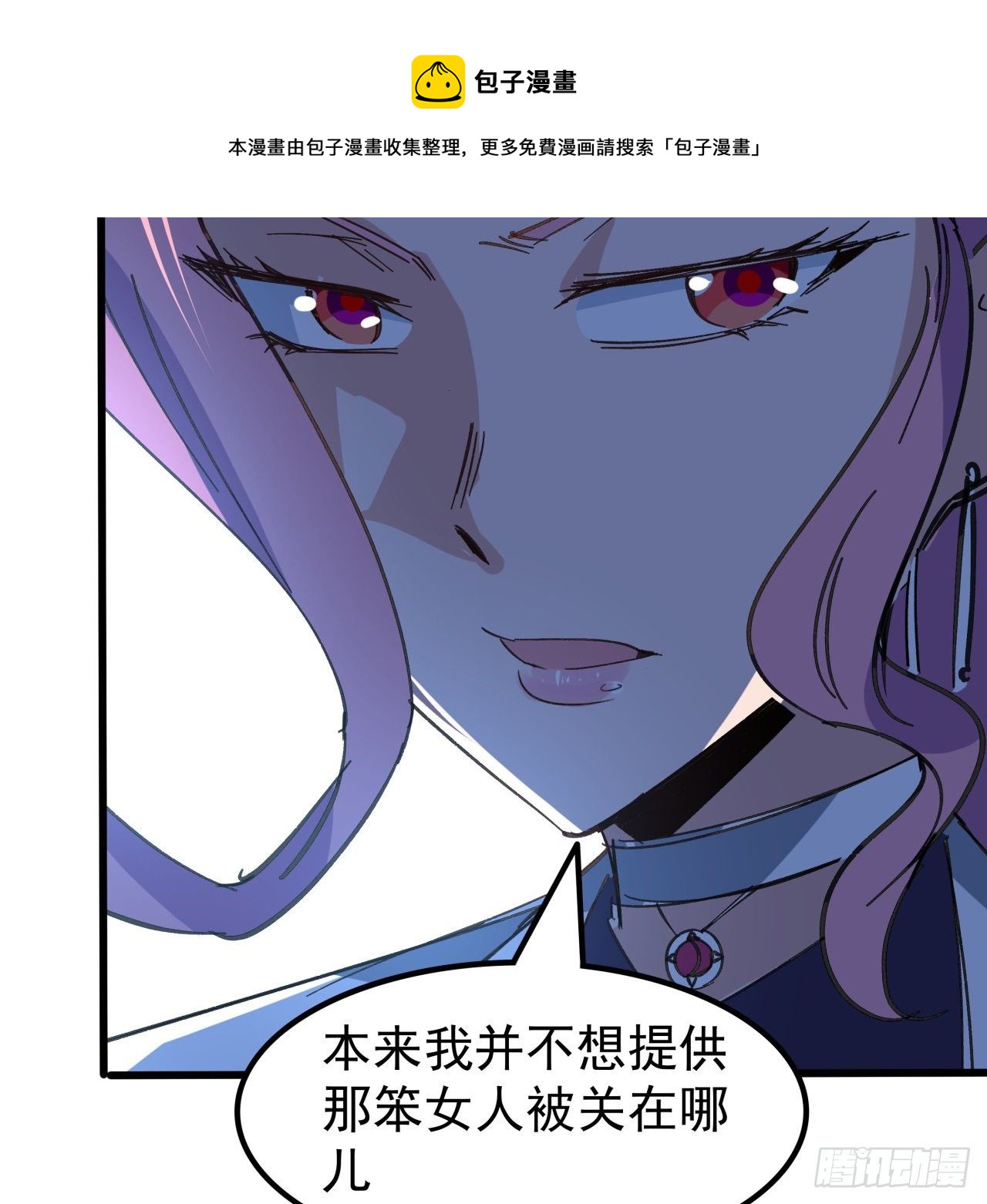 122话 犹豫就会败北28