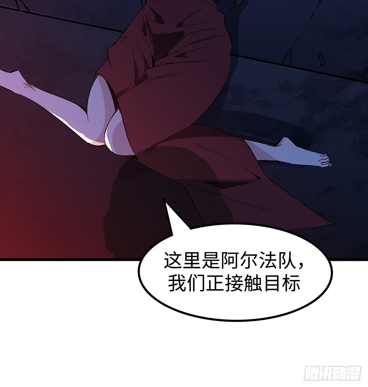 114话 照片与本人不符45
