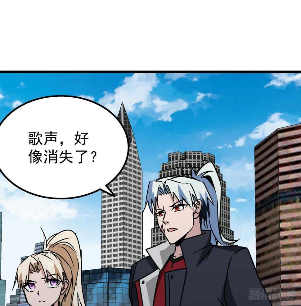 243话 新的妹子出现了28