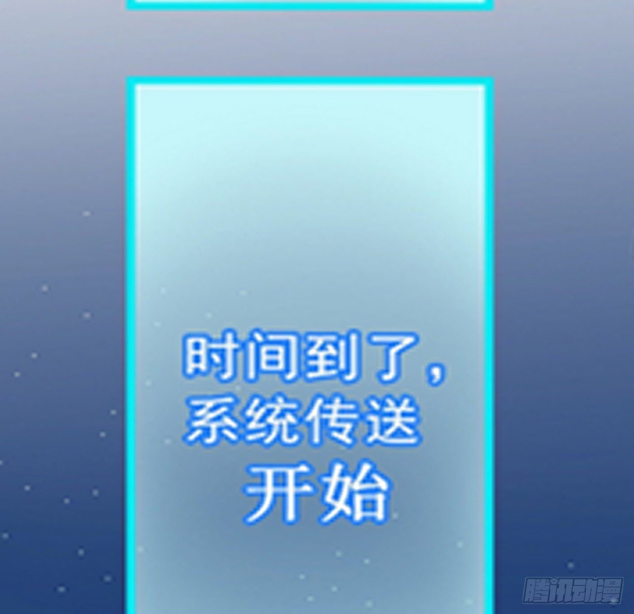 187话 指日可待8