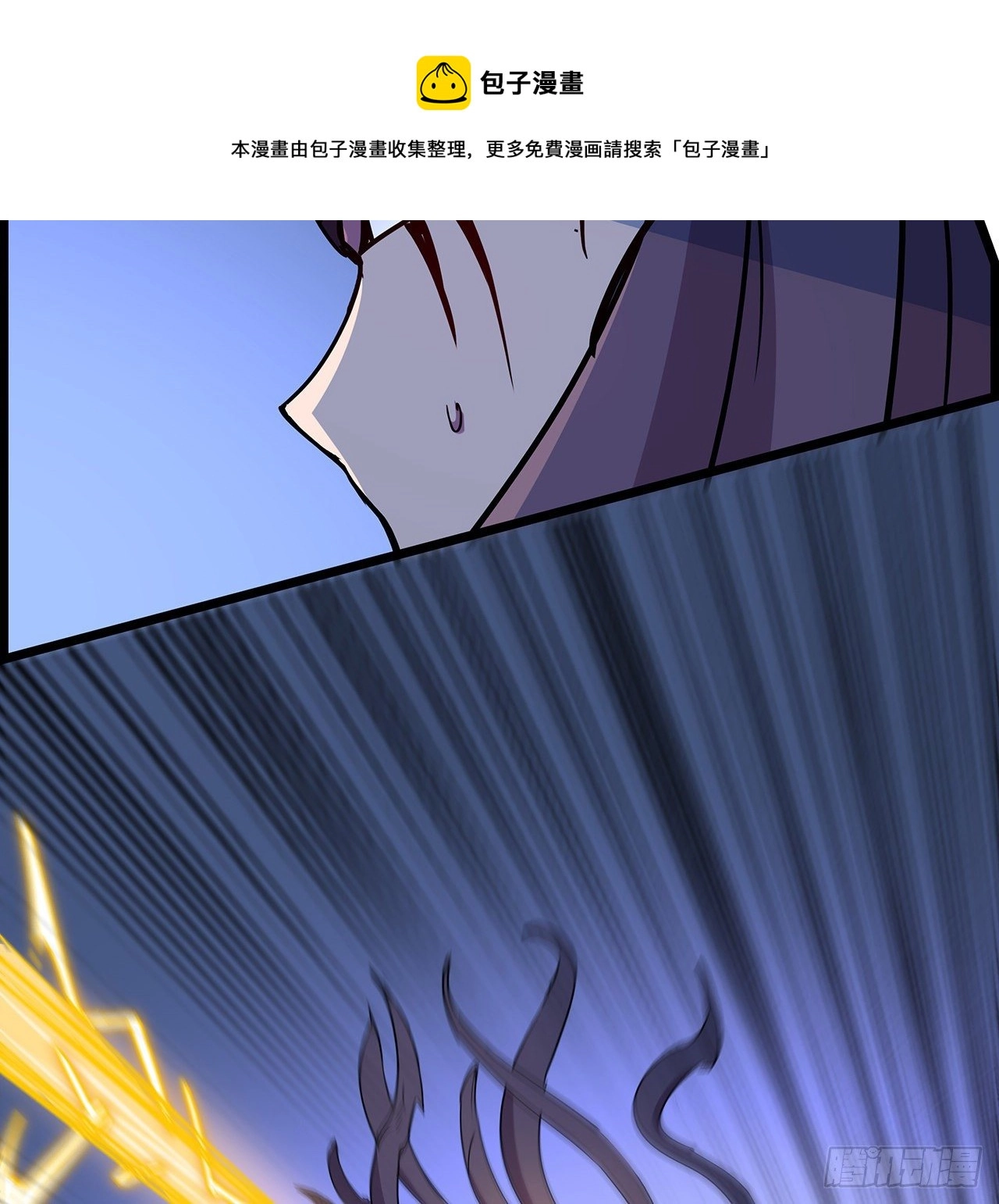 84话 你以为的中计62