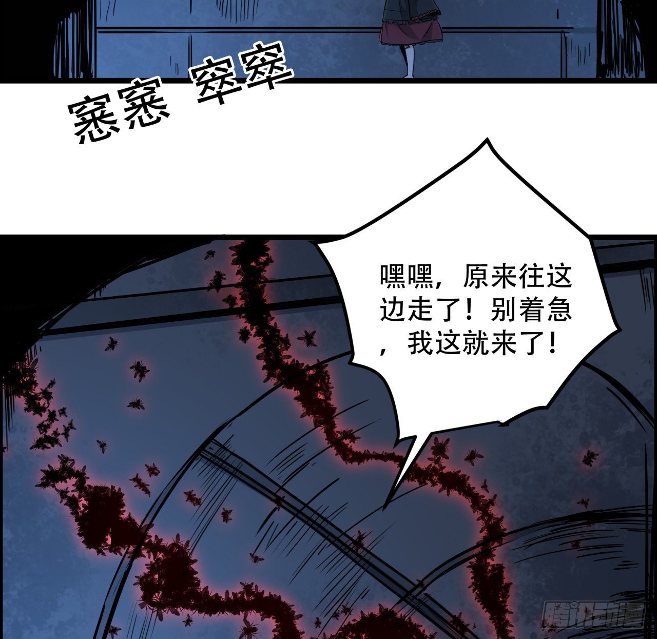 64话 吃完就想跑？11