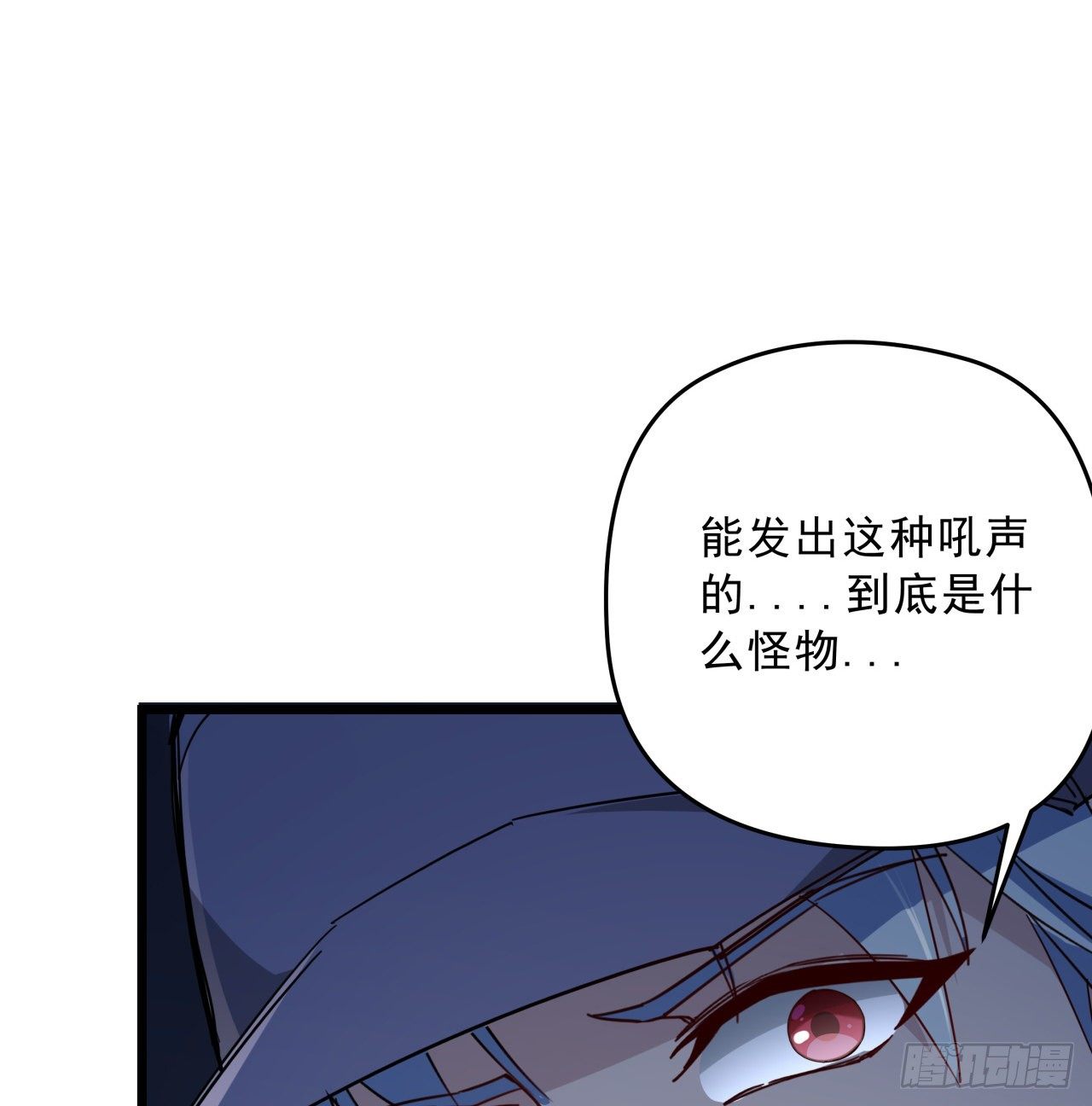 62话 你怎么知道我是女孩子22