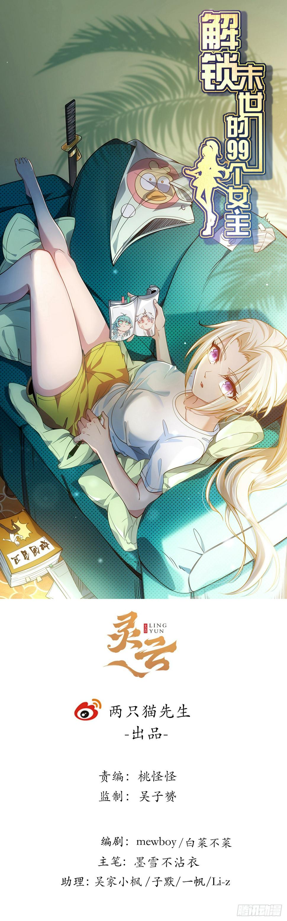 241话 新的计划0