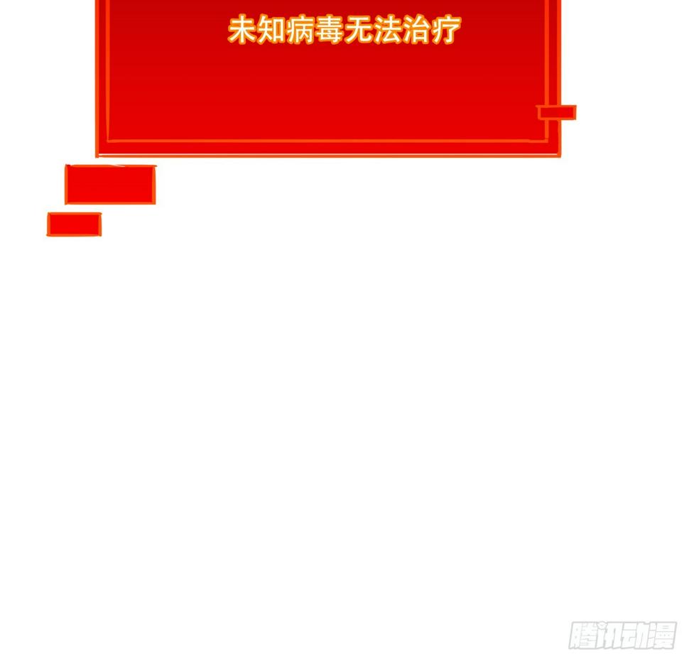 229话 我救不了她18