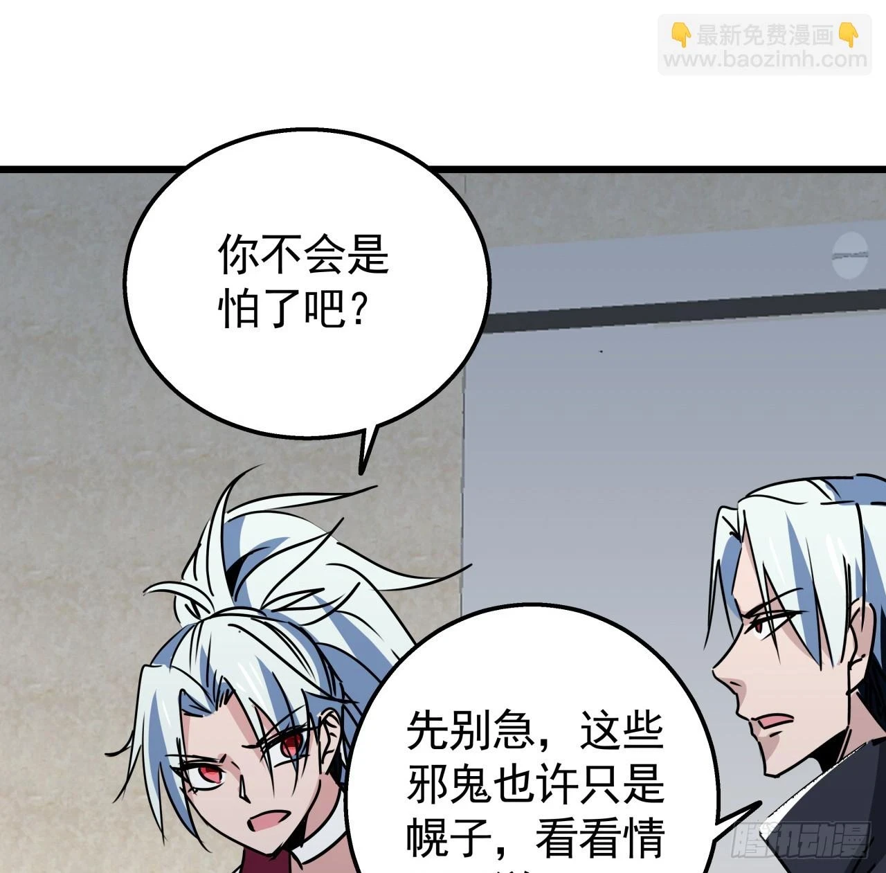 224话 我不是克隆人61