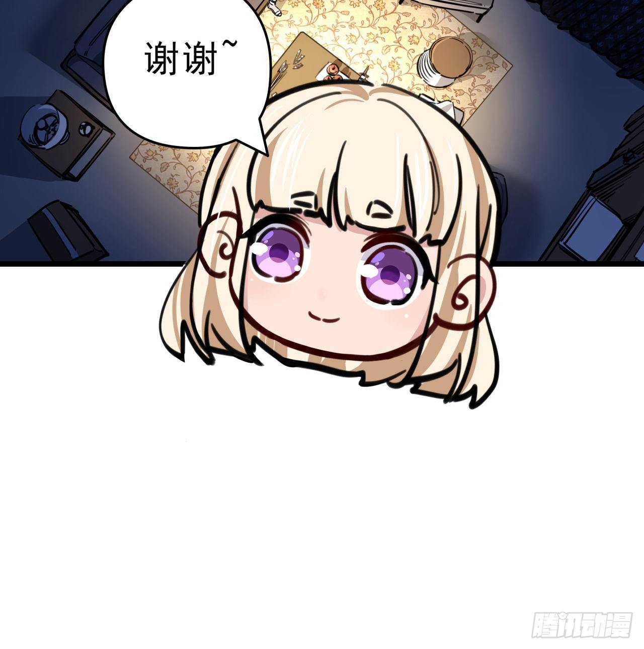 8话 三人结盟50