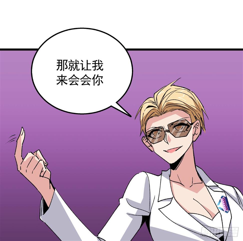 228话 救了她12