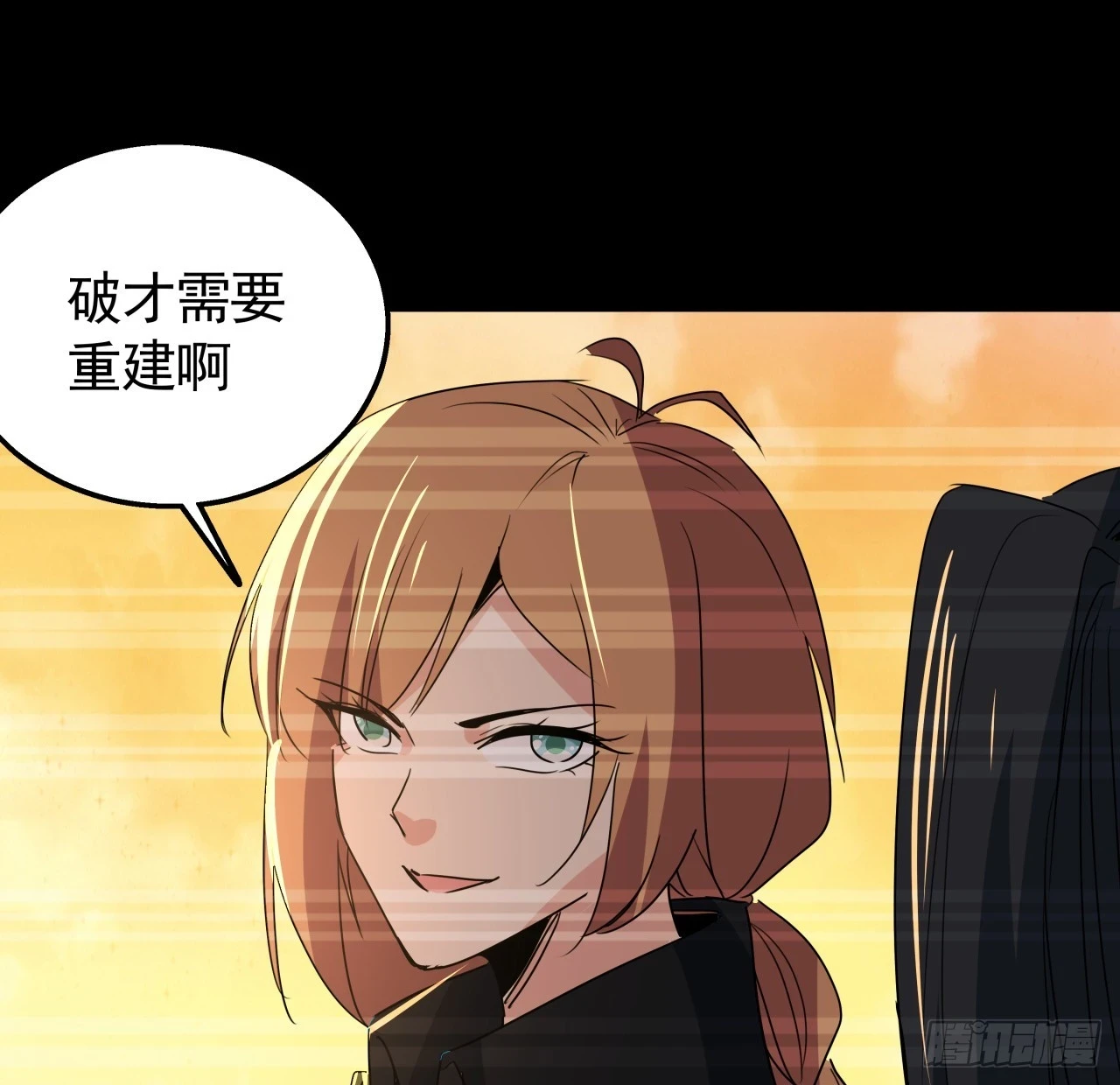 226话 你会一直陪着我么？61