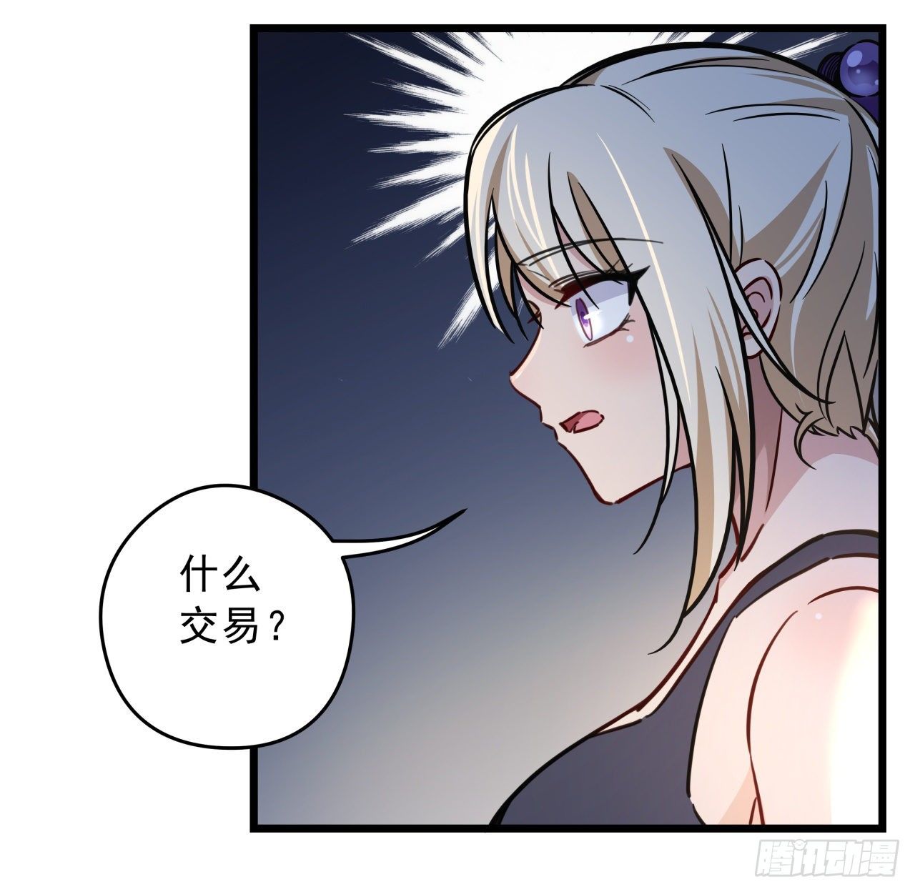 6话 女团第一人76