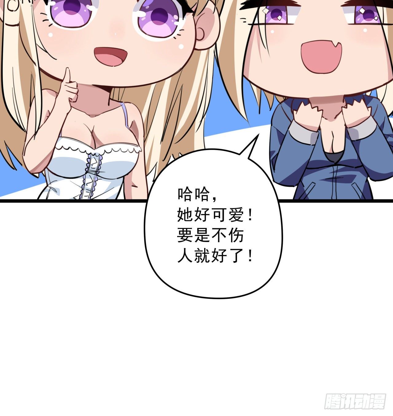 39话 有奶便是娘55