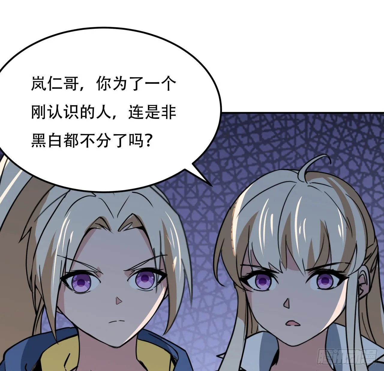 249话 食色性也44