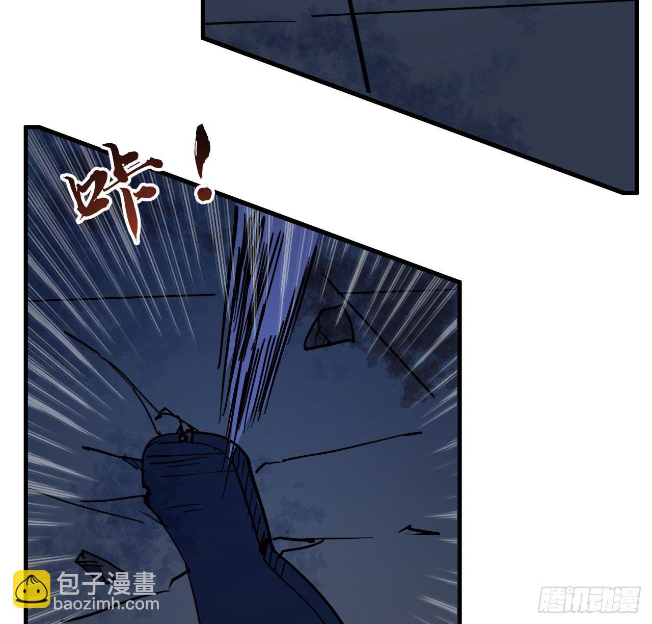 67话 兄弟，格局小了呀46