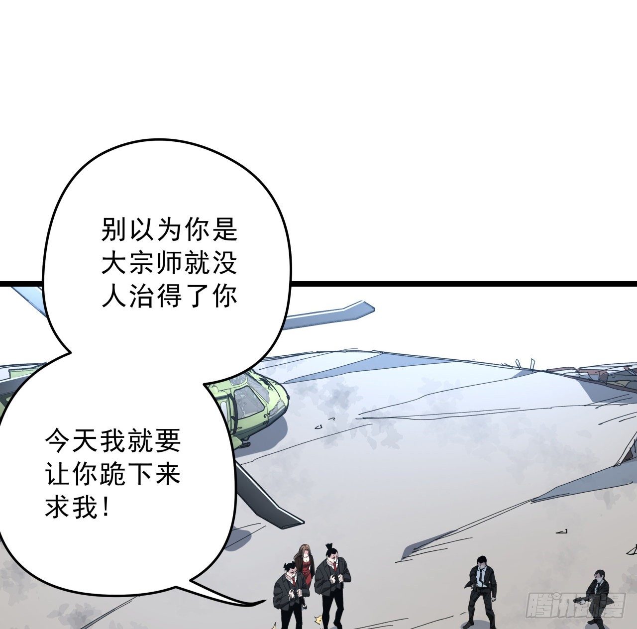 44话 我亲爱的郝岚仁51