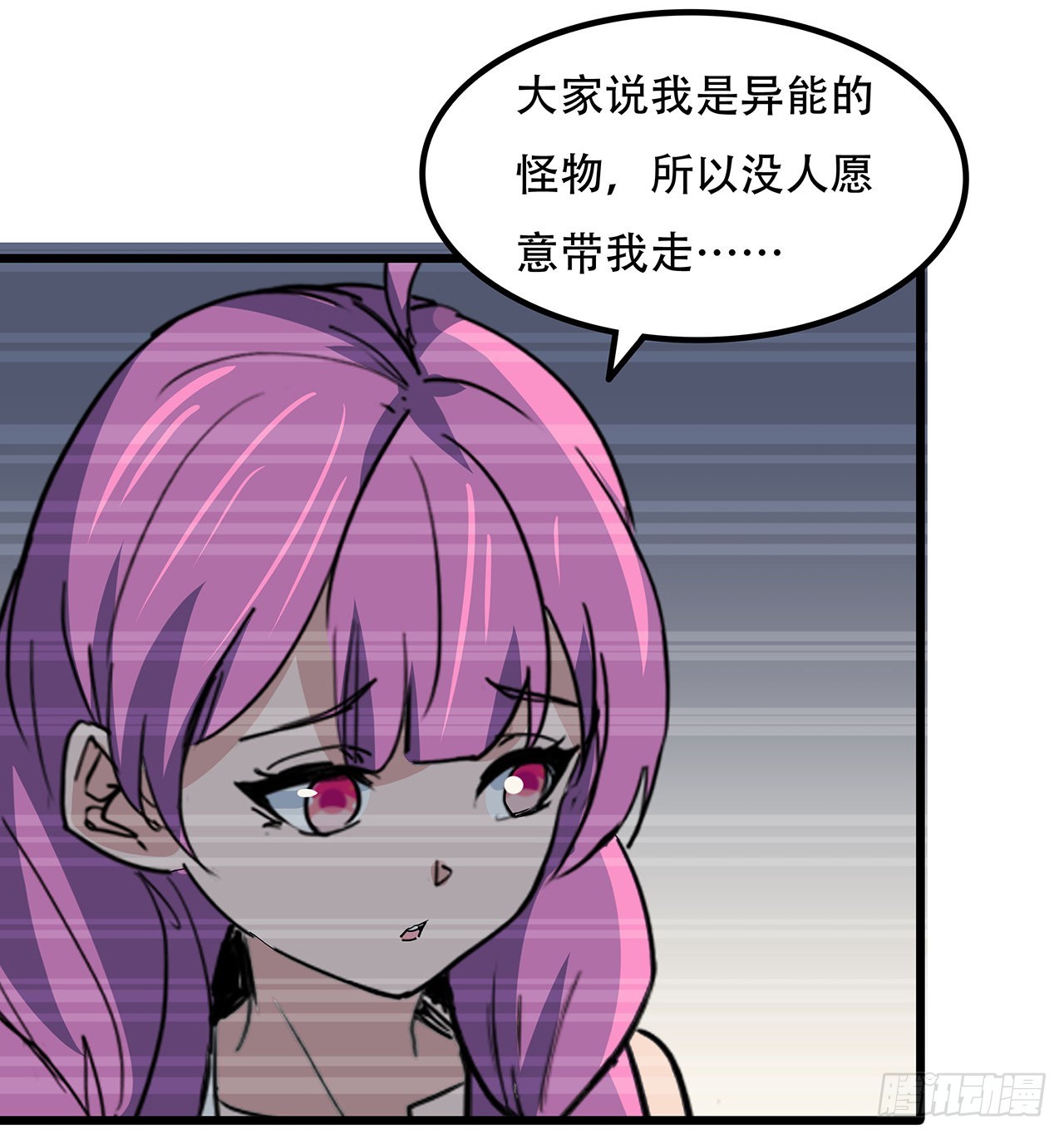 164话 你是首领了4