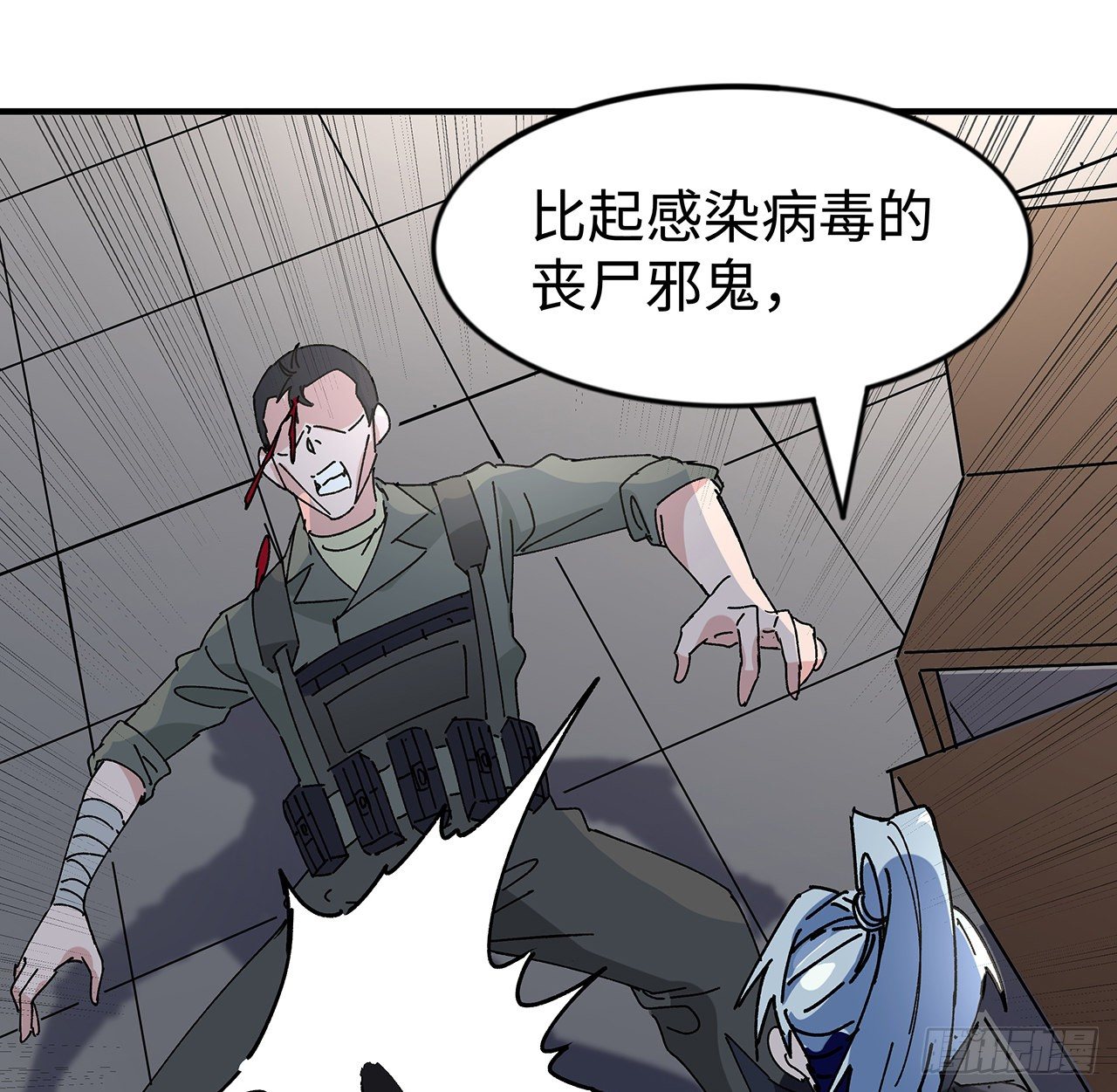 98话 那个地方不简单11