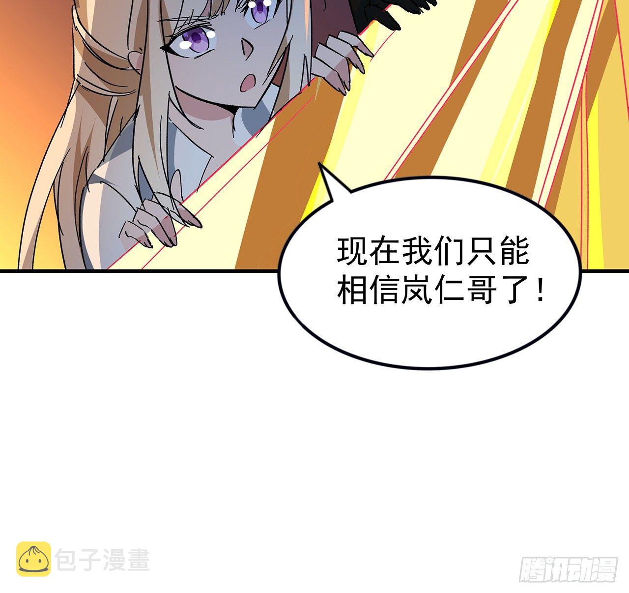 88话 各位，我回来了12