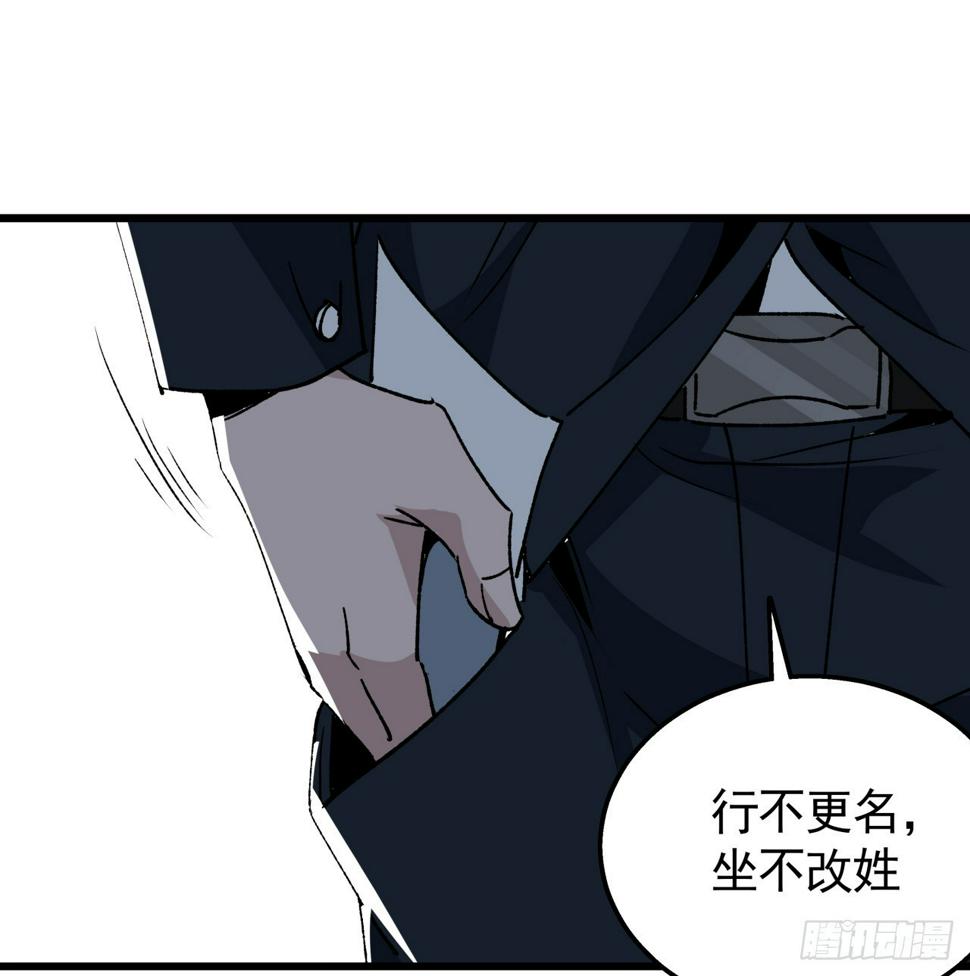 239话 周镇的来源2