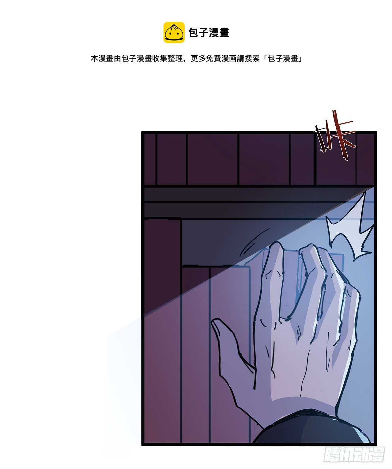 132话 假装中计70