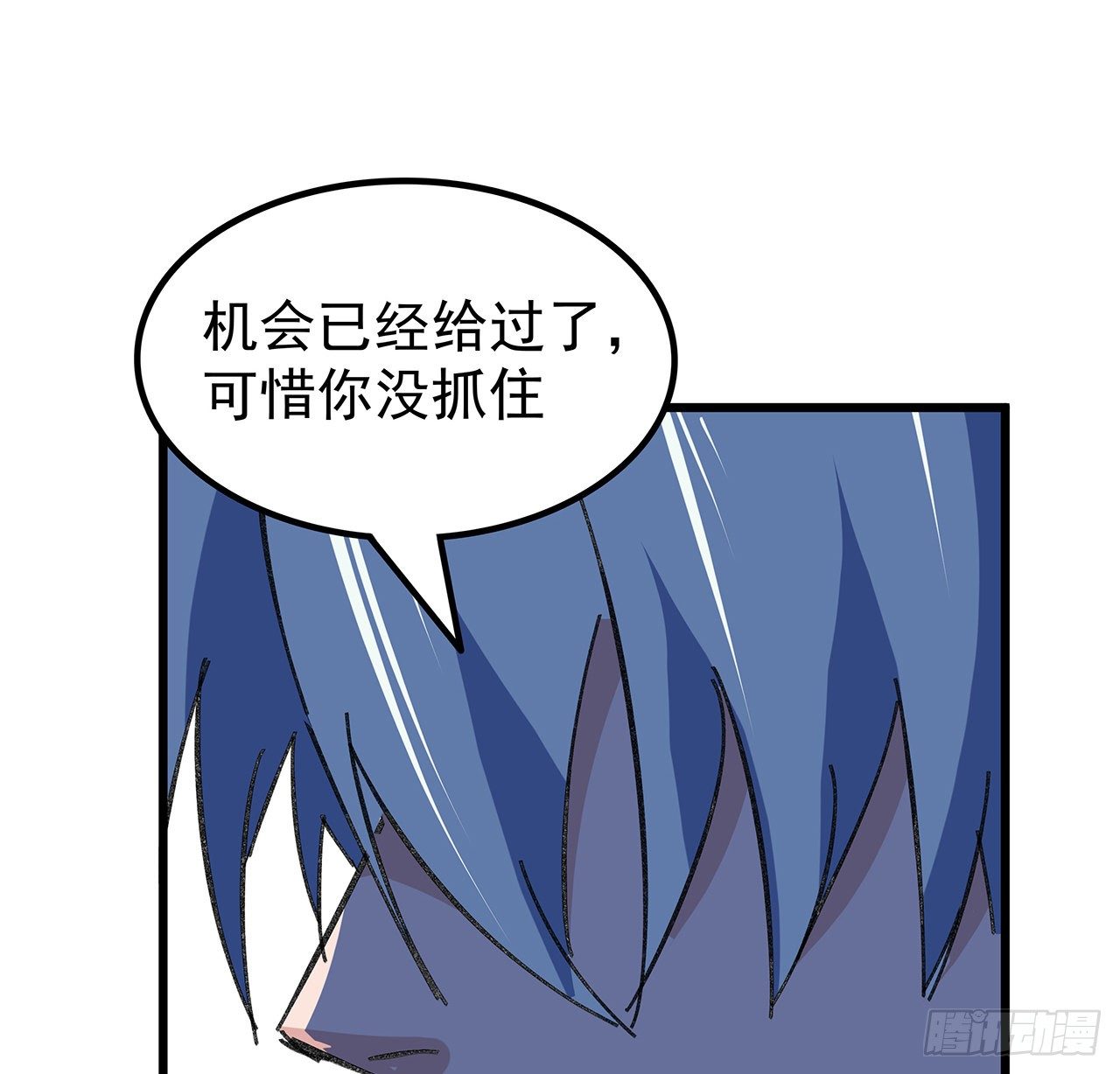 129话 以牙还牙17