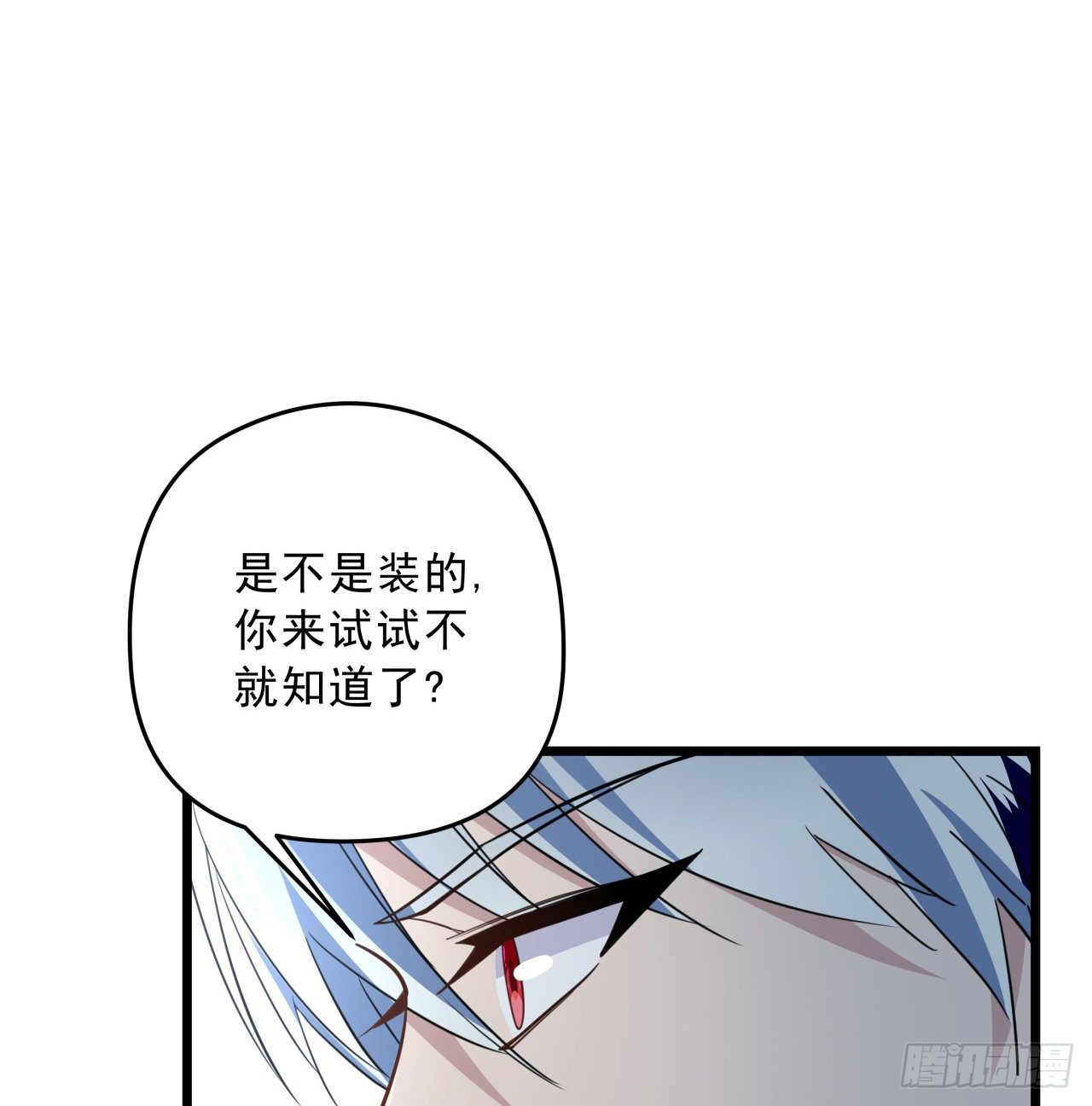 44话 我亲爱的郝岚仁47
