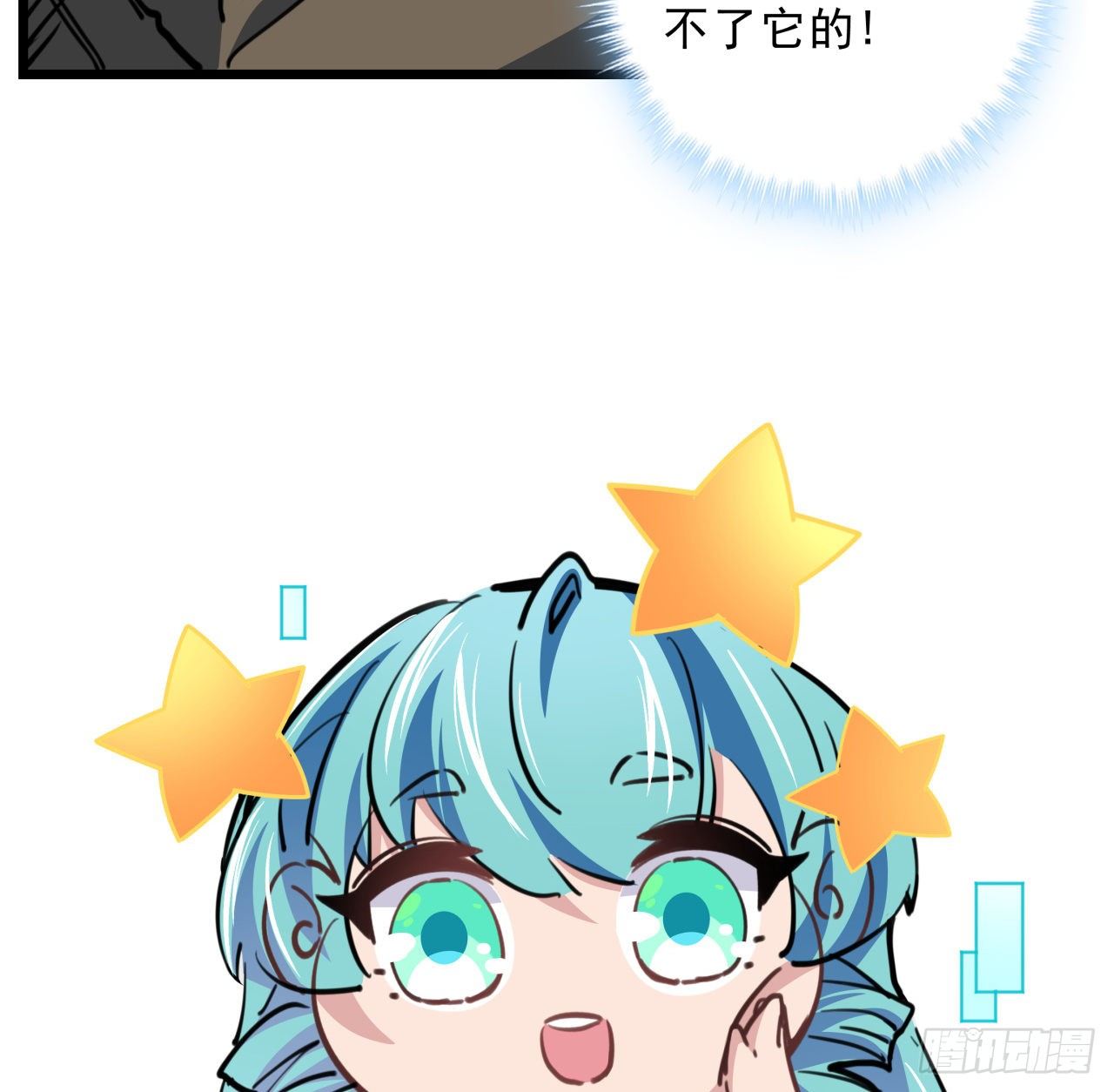 14话 丧尸变异种？54
