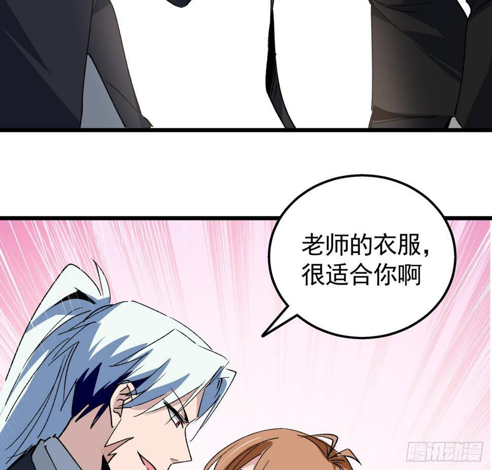 232话 女团成员增加了55
