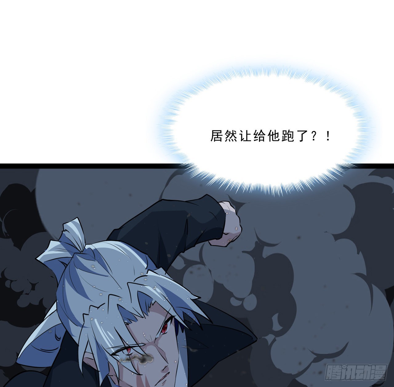 174话 你打不过我的11