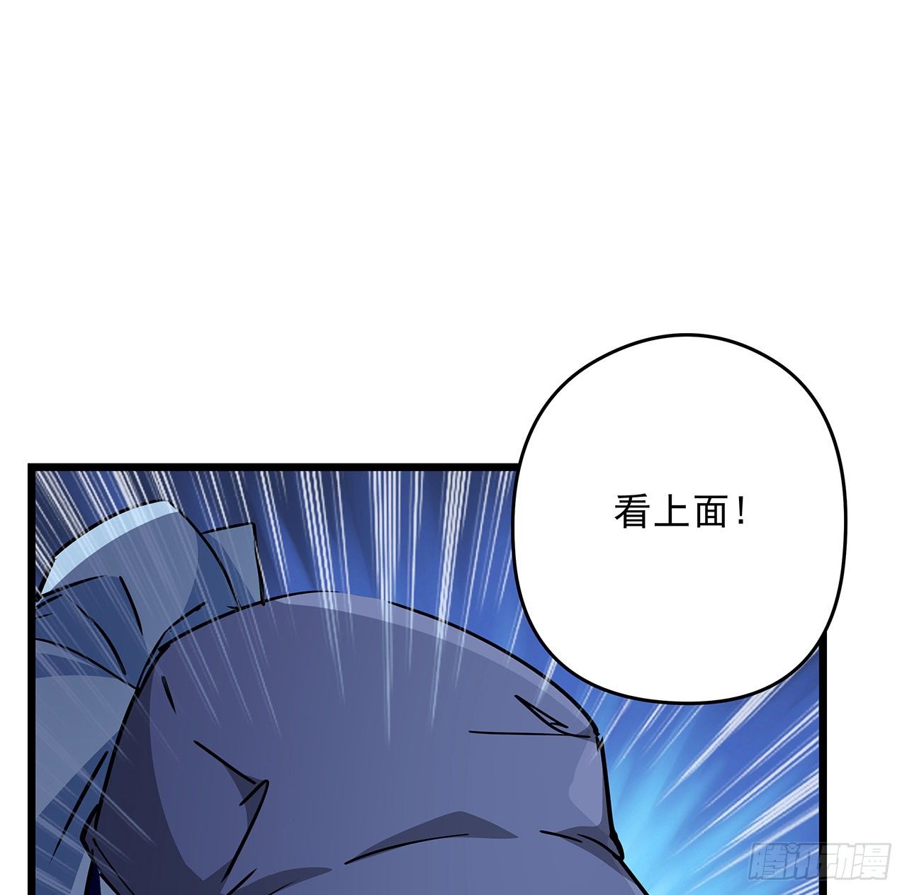 61话 郝乖怎么没有这么大的51