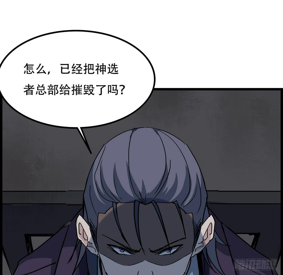 236话 不过是棋子29