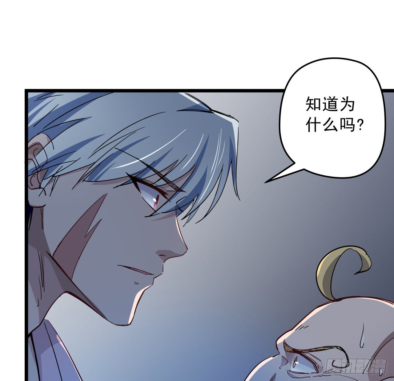29话 控制邪鬼的真相13