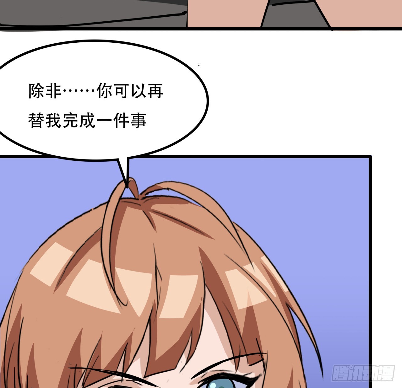 206话65