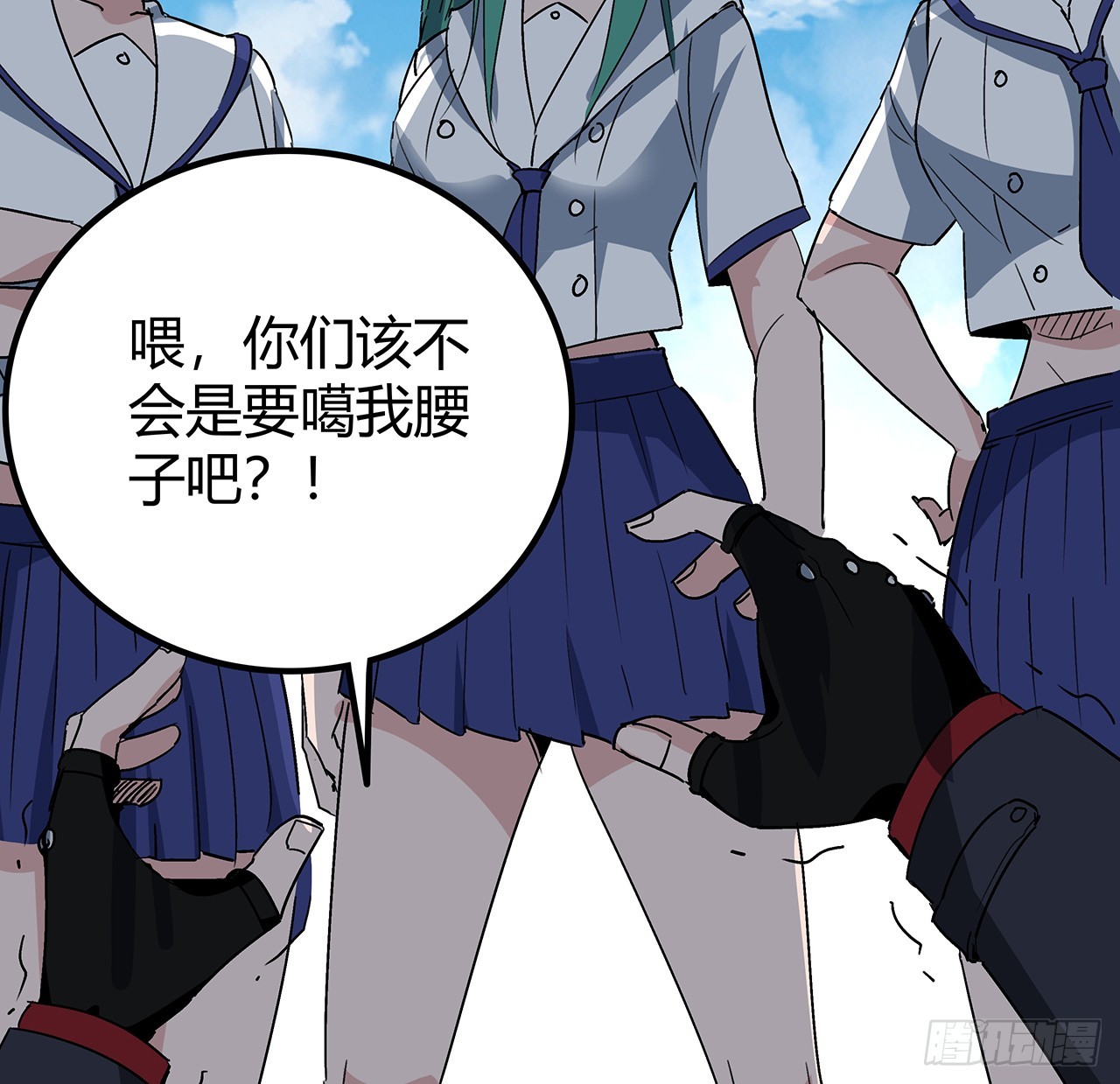 191话 男人都是大猪蹄子16