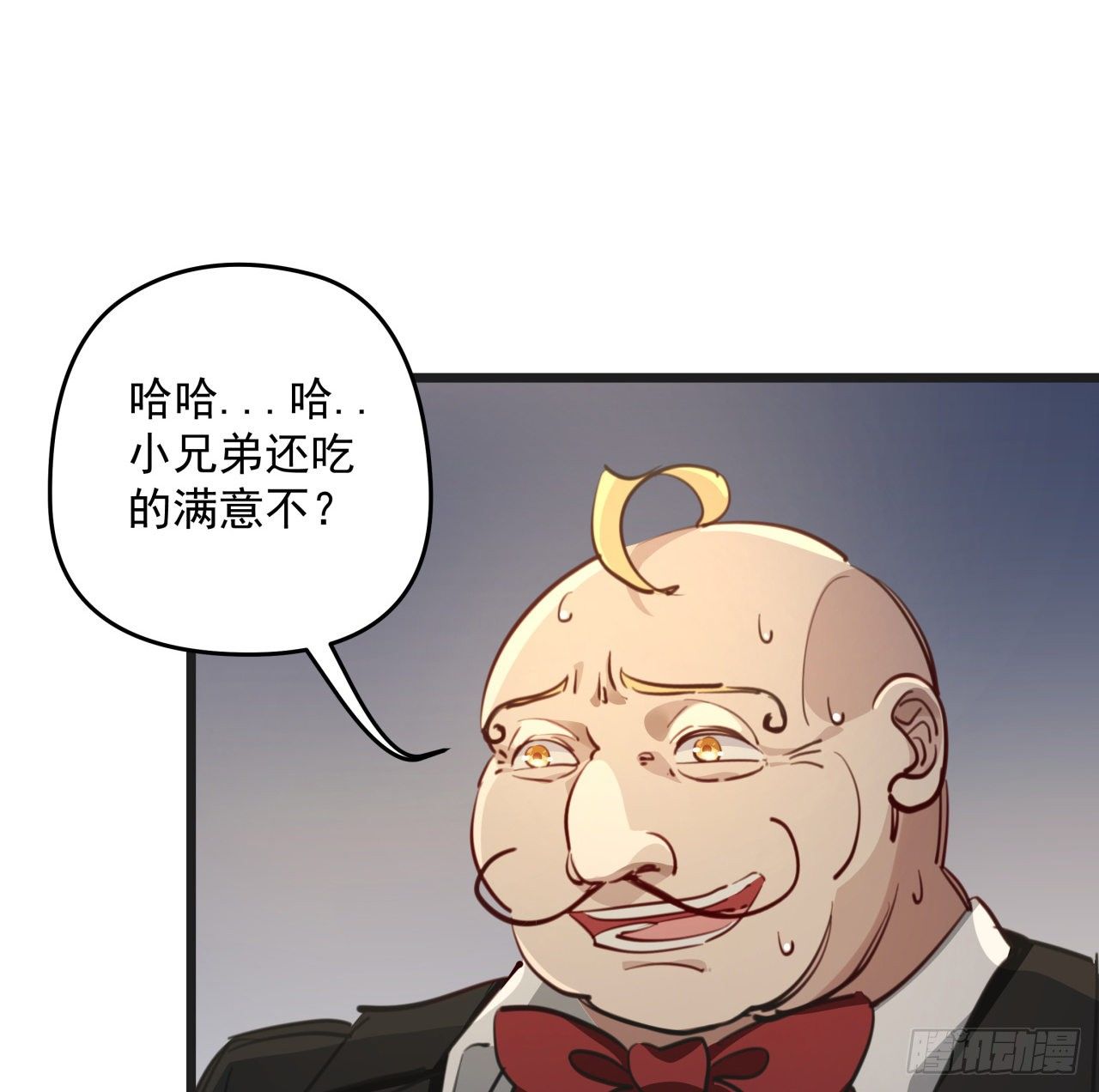 22话 我按摩可舒服了53