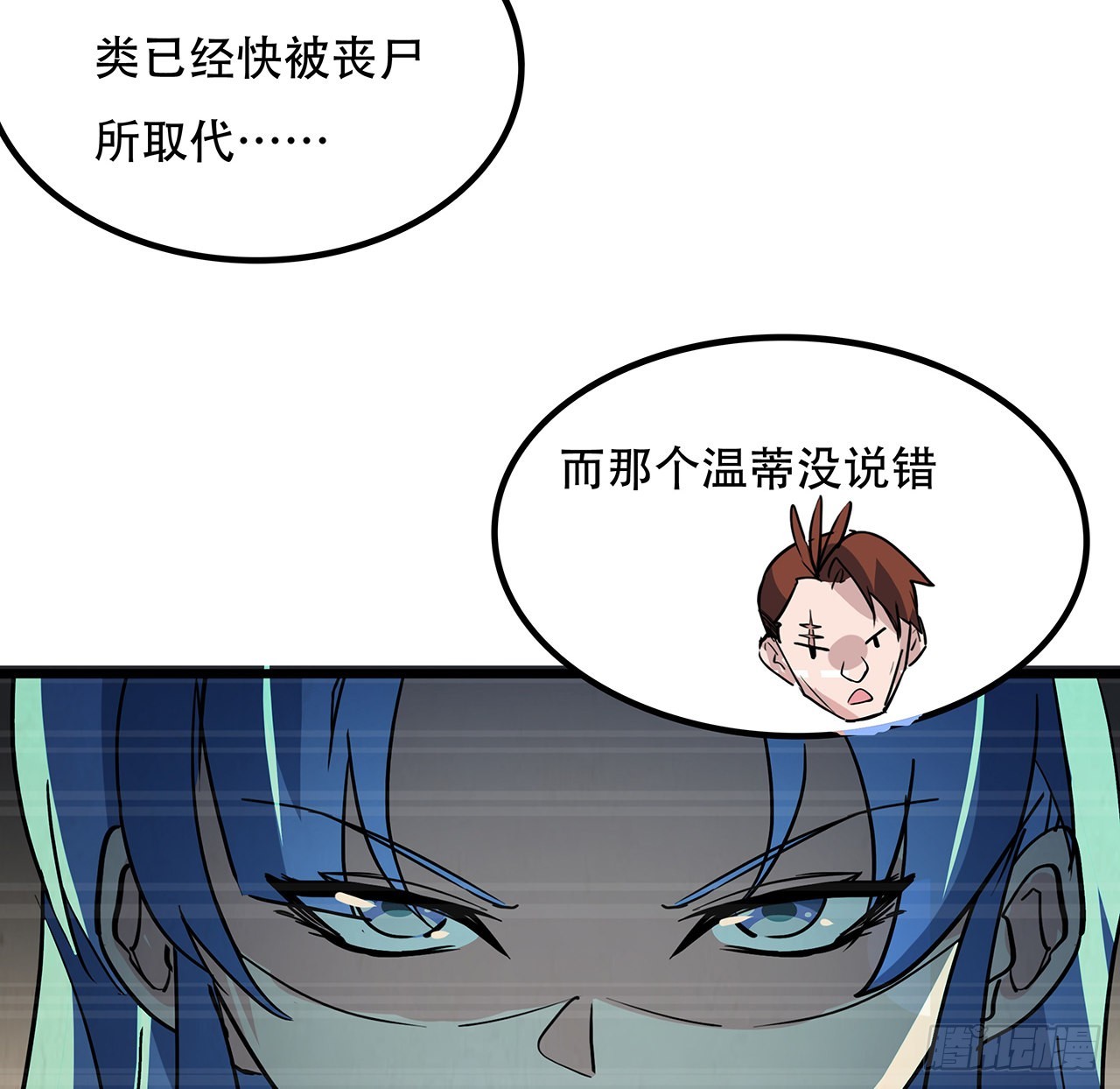168话 来了老弟33