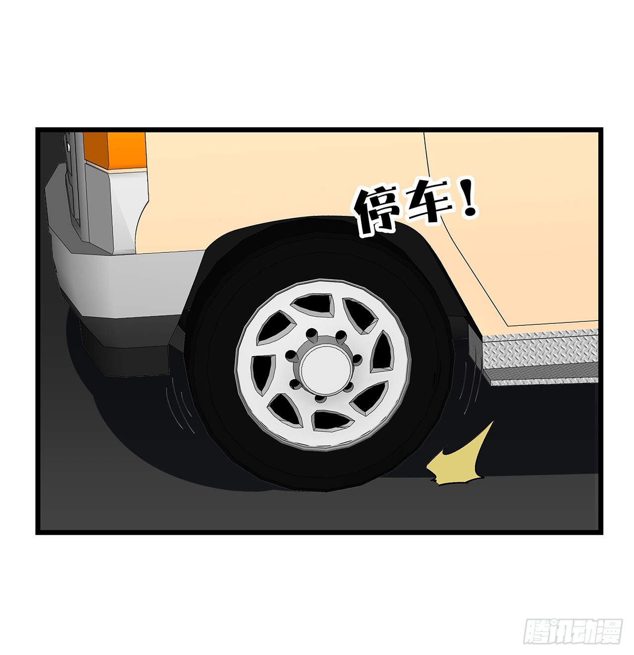 195话 谈判吧9