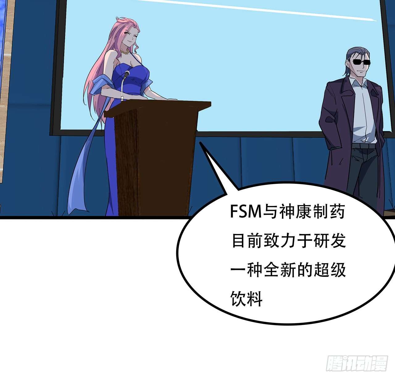 171话 越放松越松懈64