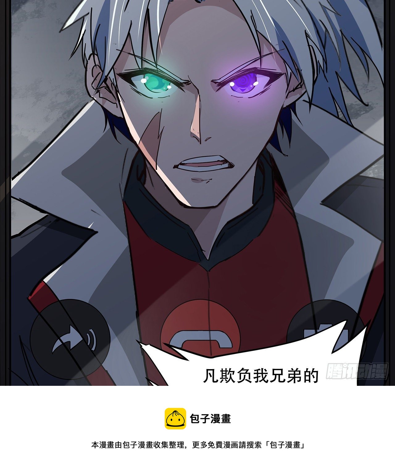 118话 谁也不能动我兄弟44