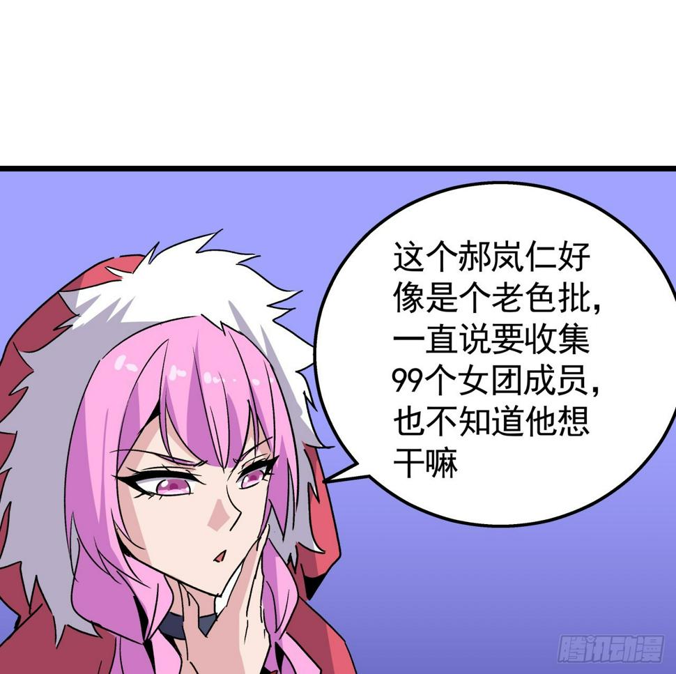 240话 正好利用一下41