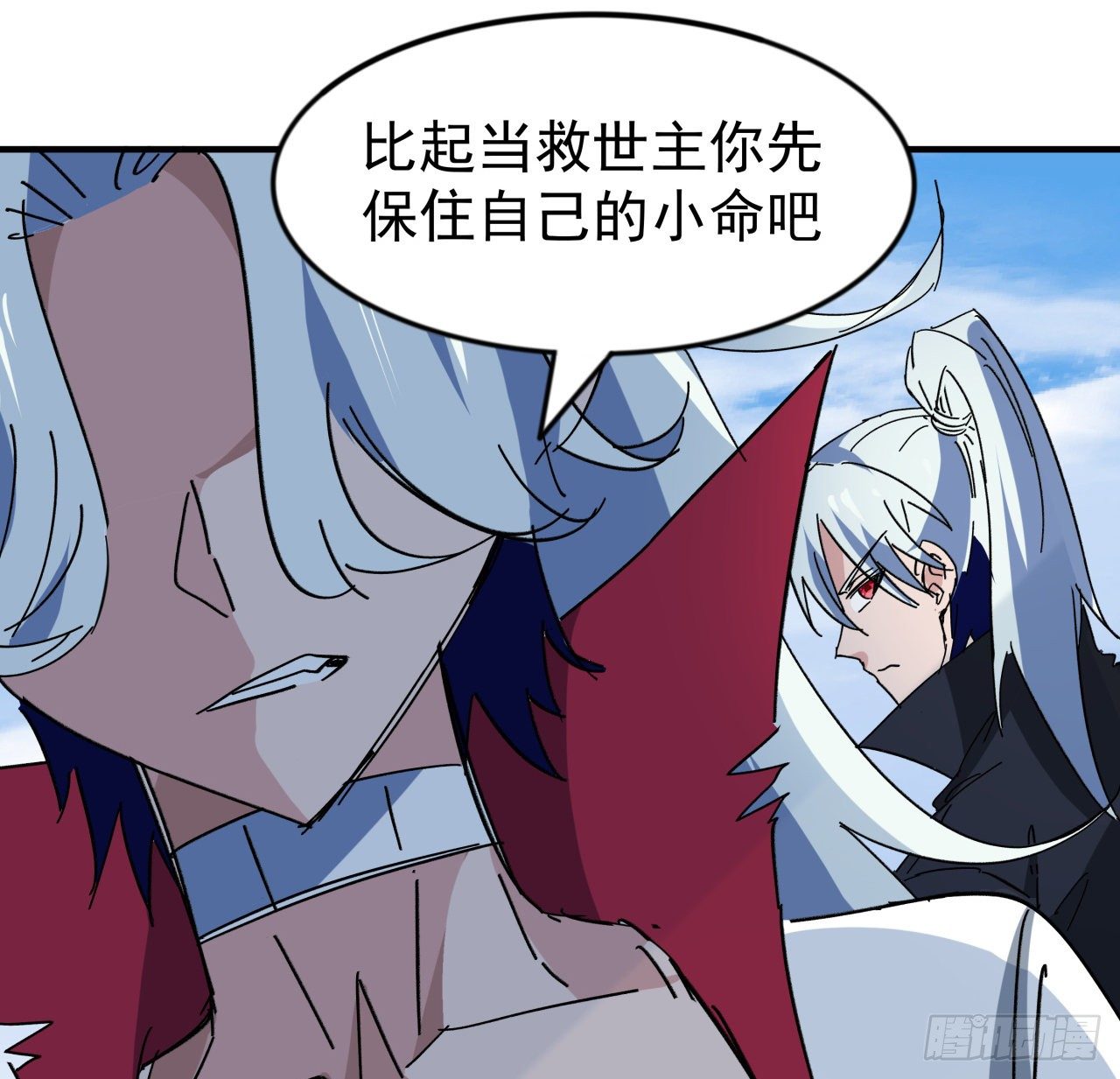 92话 女人，你引起了我的注意49