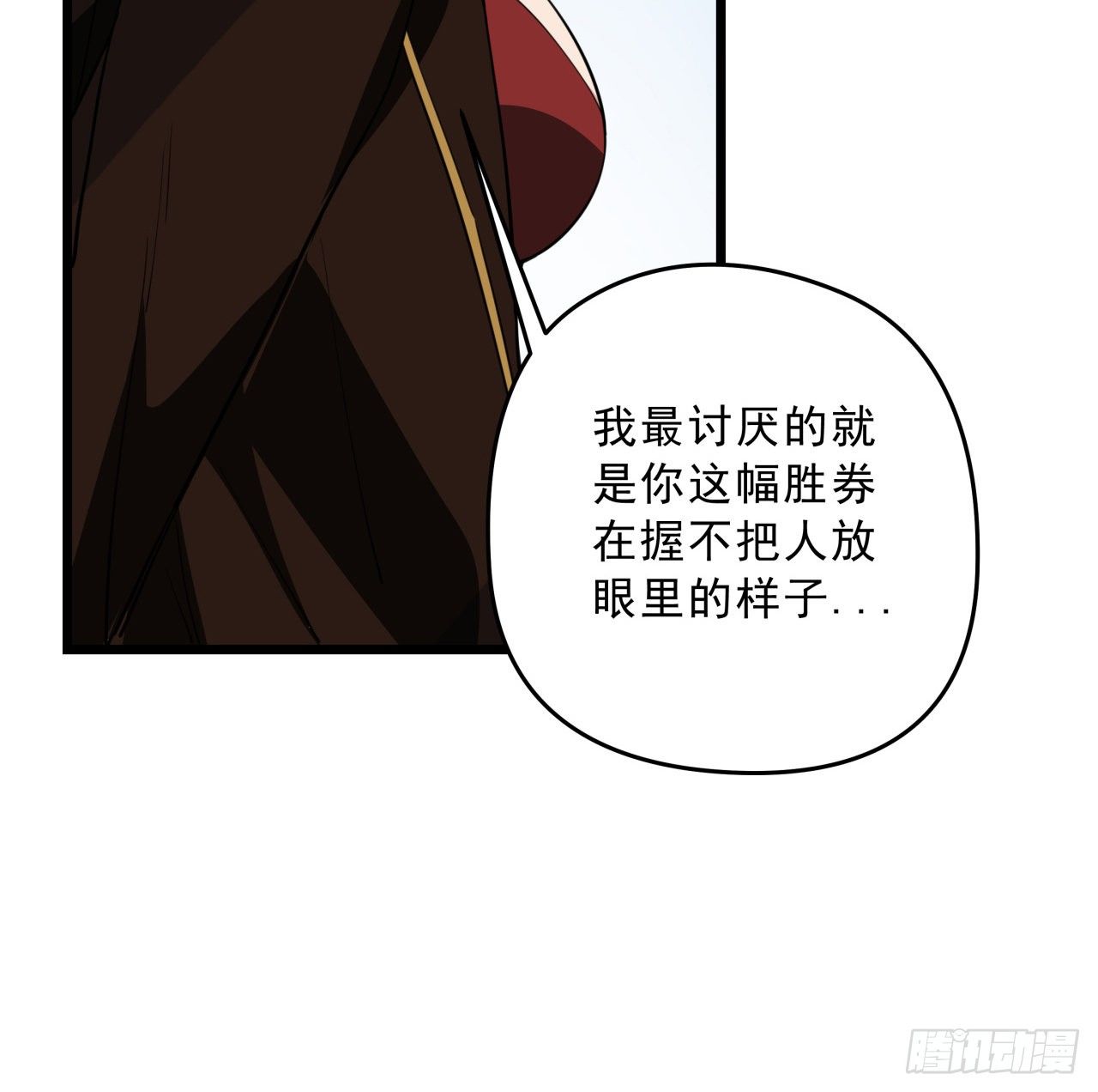 44话 我亲爱的郝岚仁50